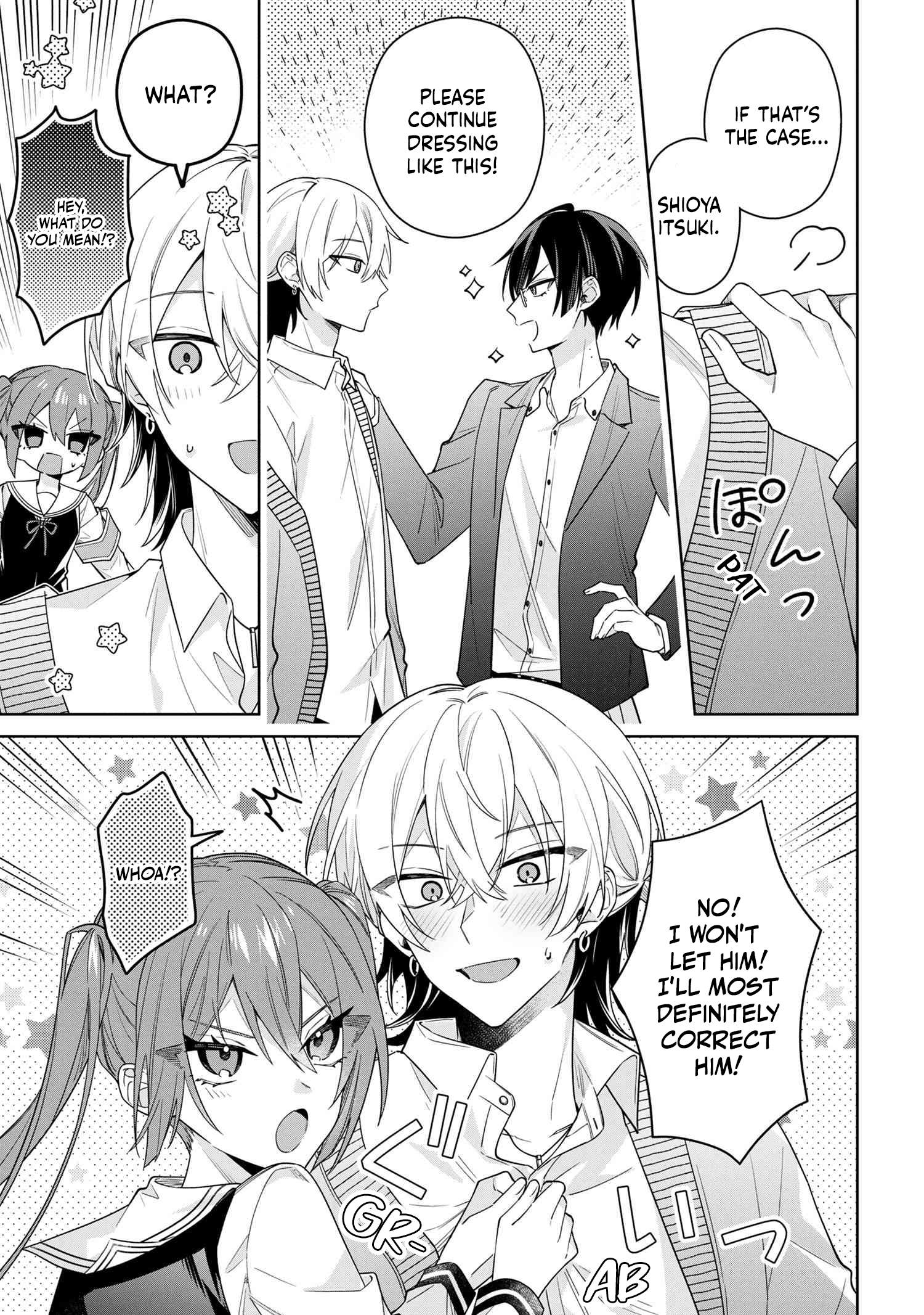 Itsuki-kun wa Tadasaretai Chapter 8.2 - Page 12