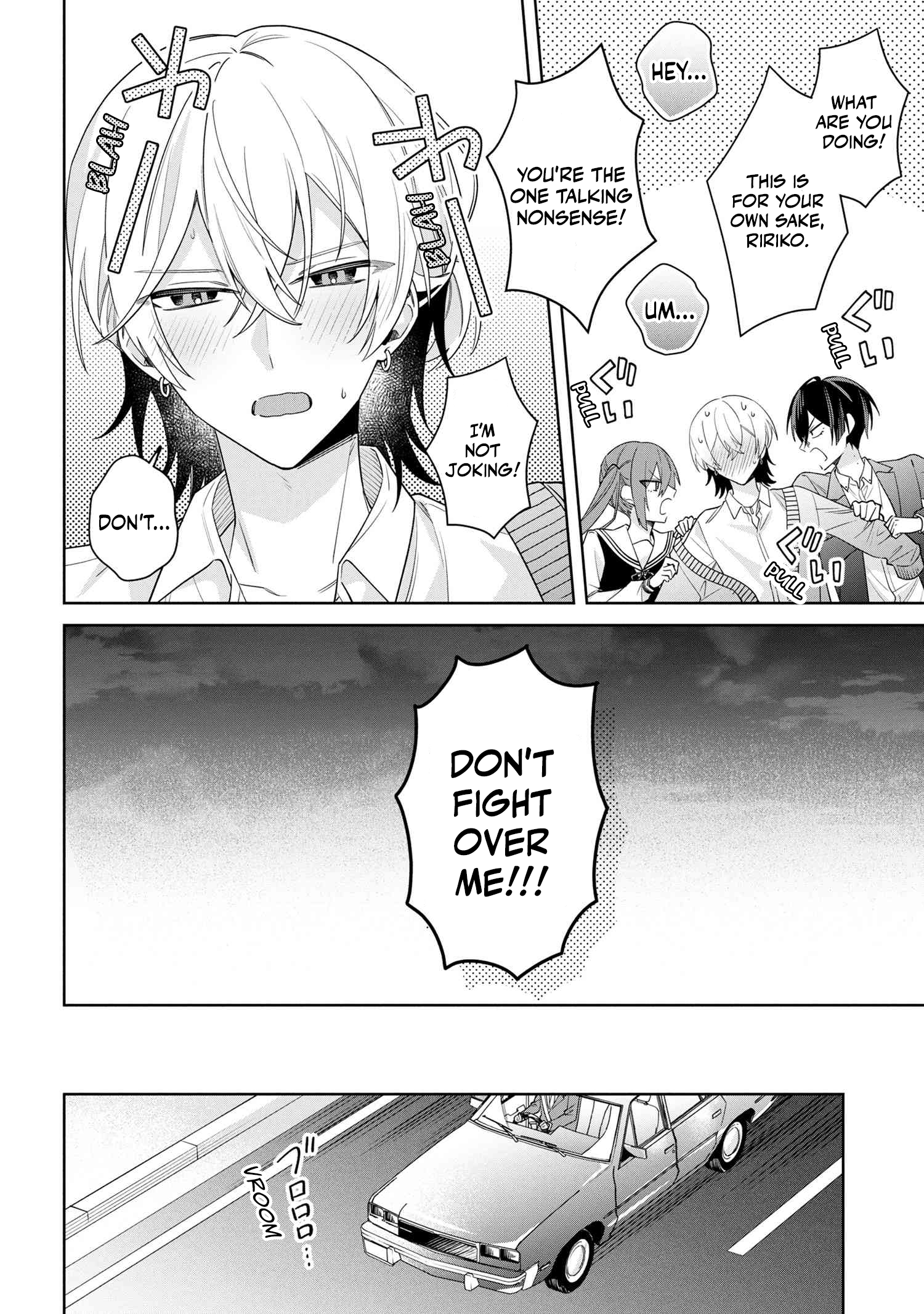 Itsuki-kun wa Tadasaretai Chapter 8.2 - Page 13
