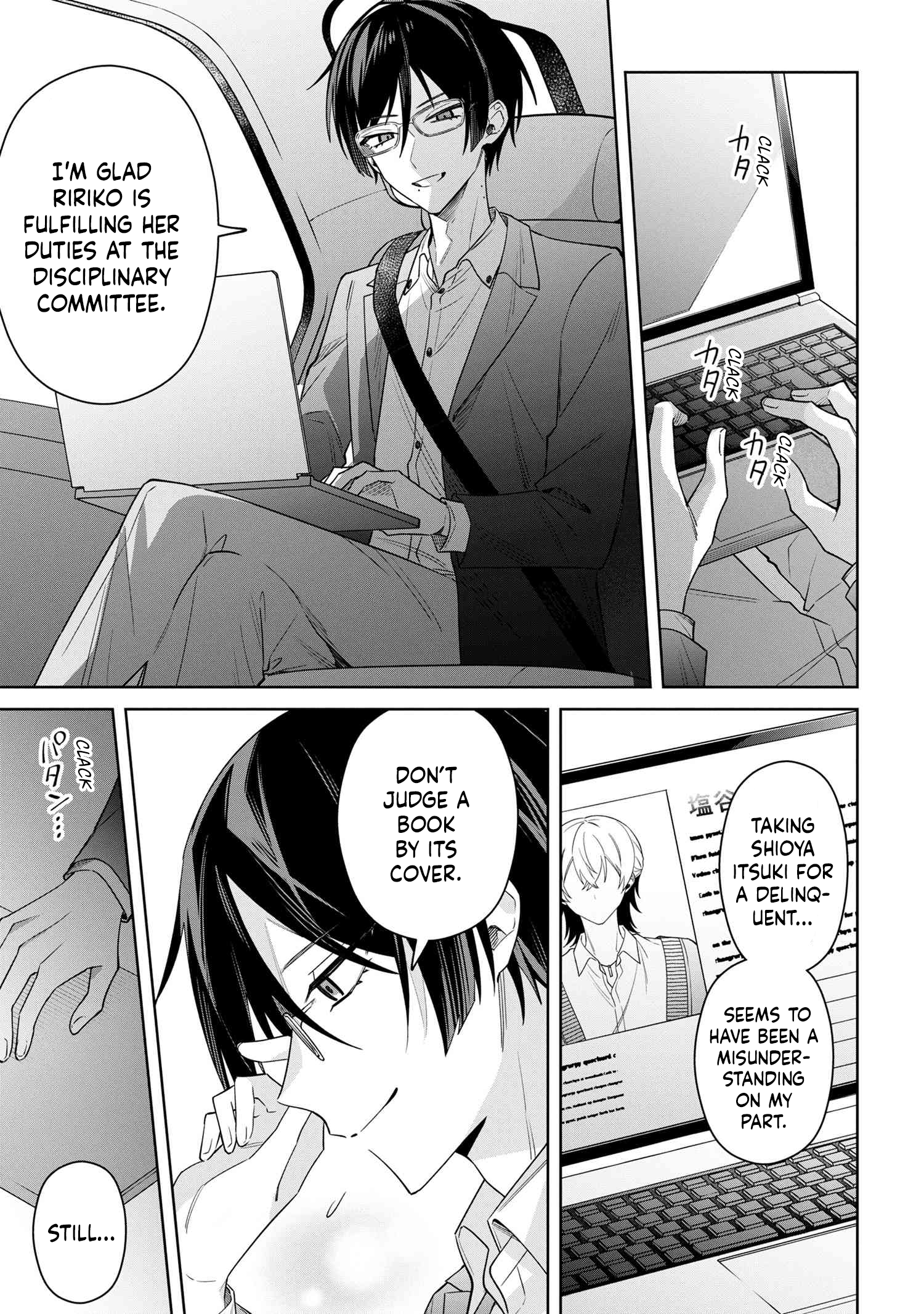 Itsuki-kun wa Tadasaretai Chapter 8.2 - Page 14
