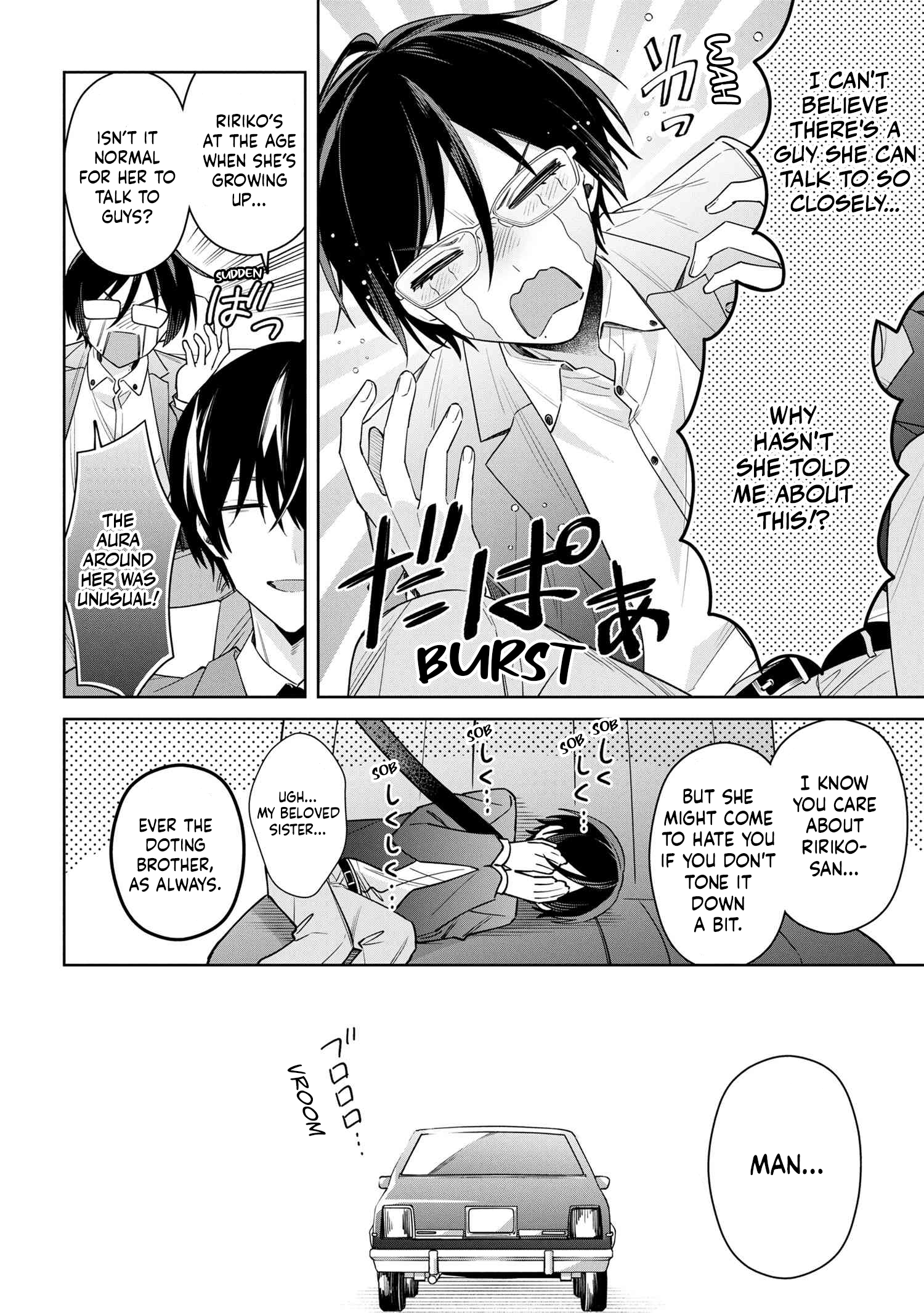 Itsuki-kun wa Tadasaretai Chapter 8.2 - Page 15