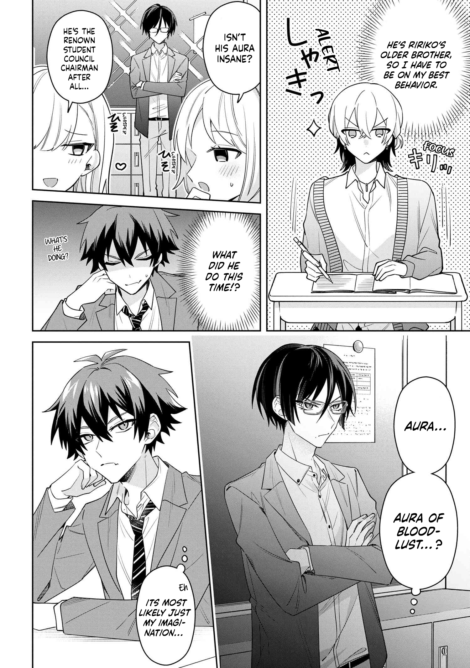 Itsuki-kun wa Tadasaretai Chapter 8.2 - Page 3
