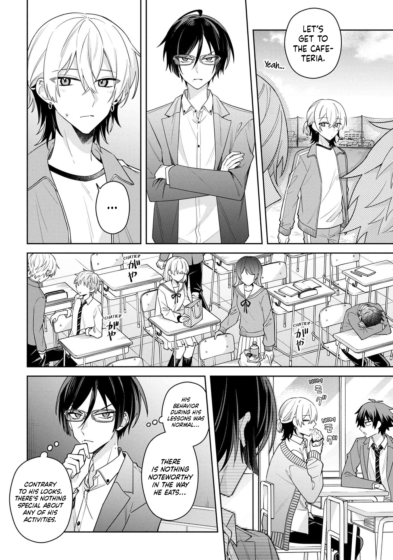 Itsuki-kun wa Tadasaretai Chapter 8.2 - Page 5