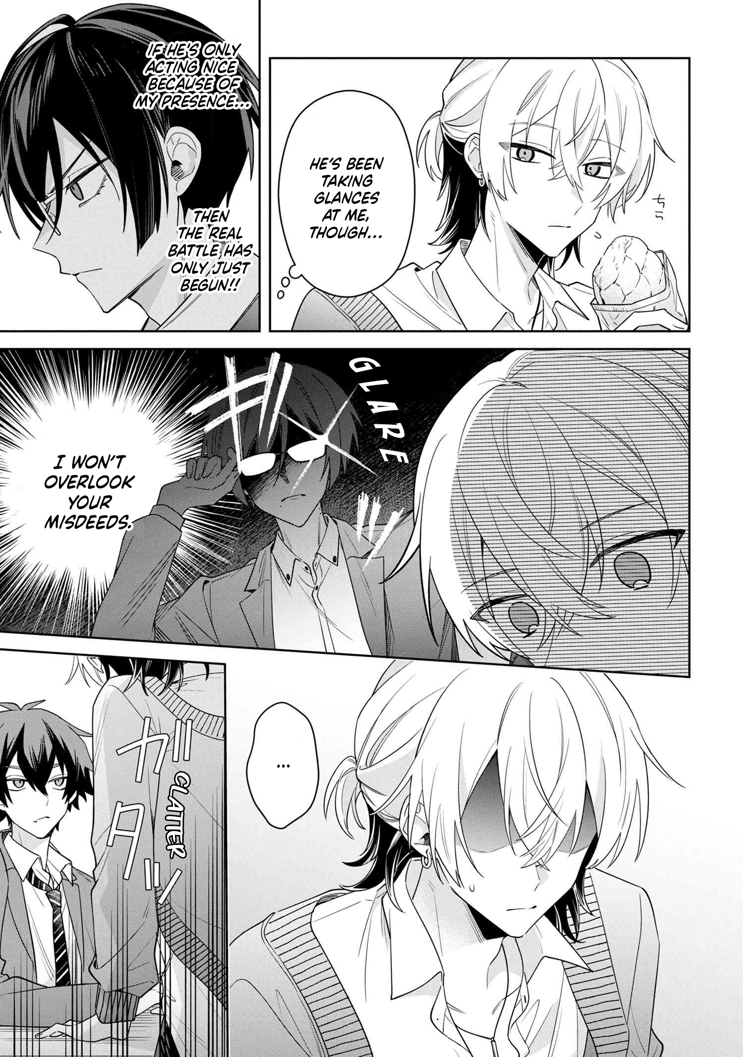 Itsuki-kun wa Tadasaretai Chapter 8.2 - Page 6