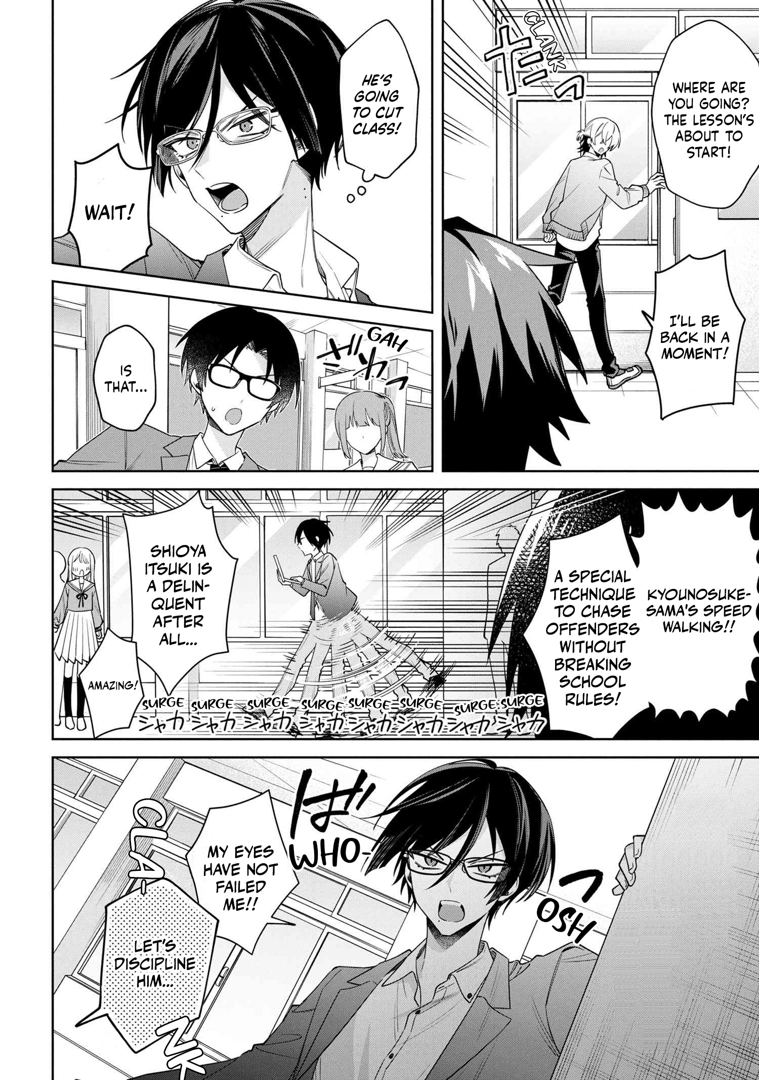 Itsuki-kun wa Tadasaretai Chapter 8.2 - Page 7