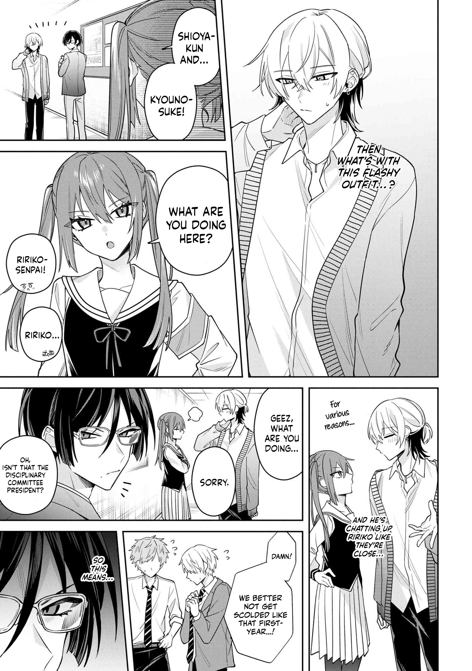 Itsuki-kun wa Tadasaretai Chapter 8.2 - Page 10