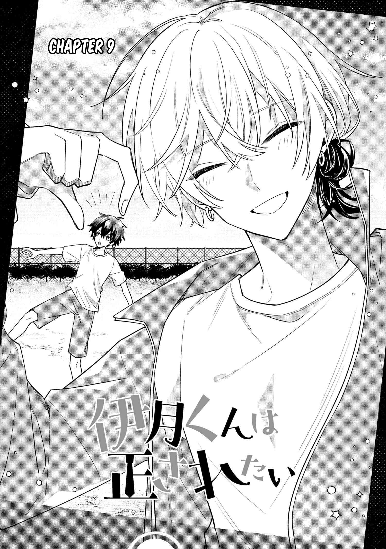 Itsuki-kun wa Tadasaretai Chapter 9.1 - Page 2