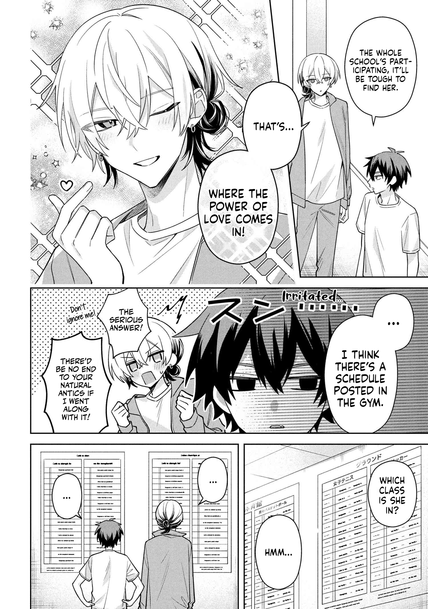 Itsuki-kun wa Tadasaretai Chapter 9.1 - Page 9