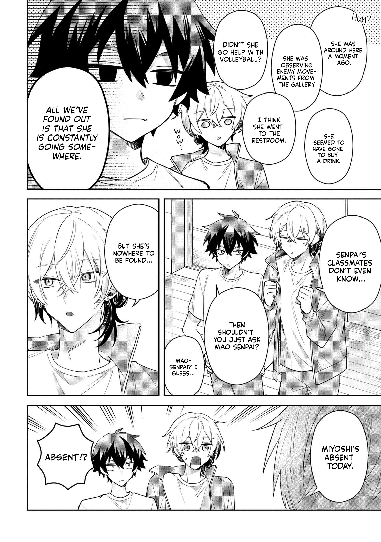 Itsuki-kun wa Tadasaretai Chapter 9.2 - Page 4