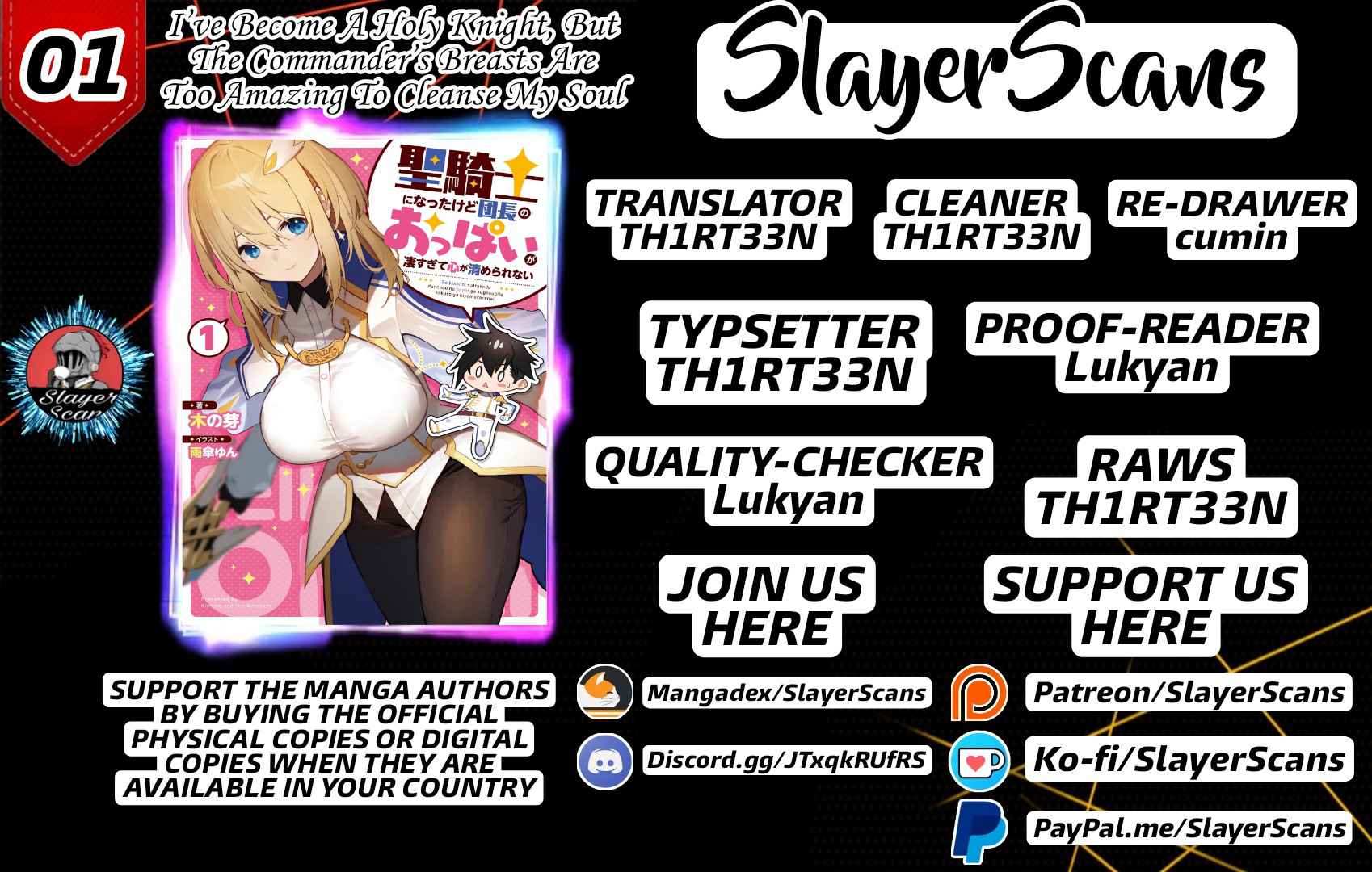 I’ve Become a Holy Knight, but the Commander’s Breasts Are Too Amazing to Cleanse My Soul Chapter 1 - Page 1