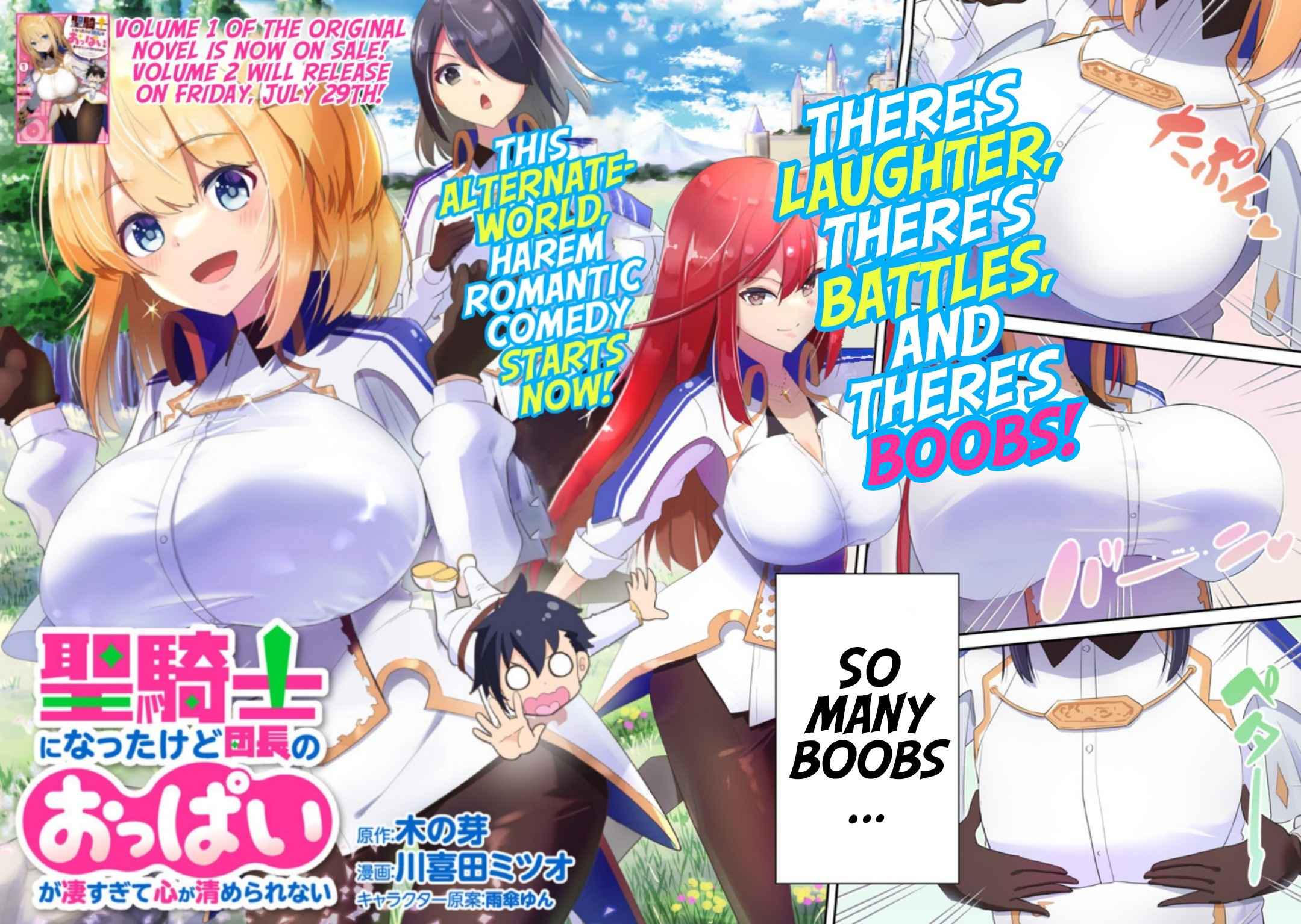 I’ve Become a Holy Knight, but the Commander’s Breasts Are Too Amazing to Cleanse My Soul Chapter 1 - Page 3