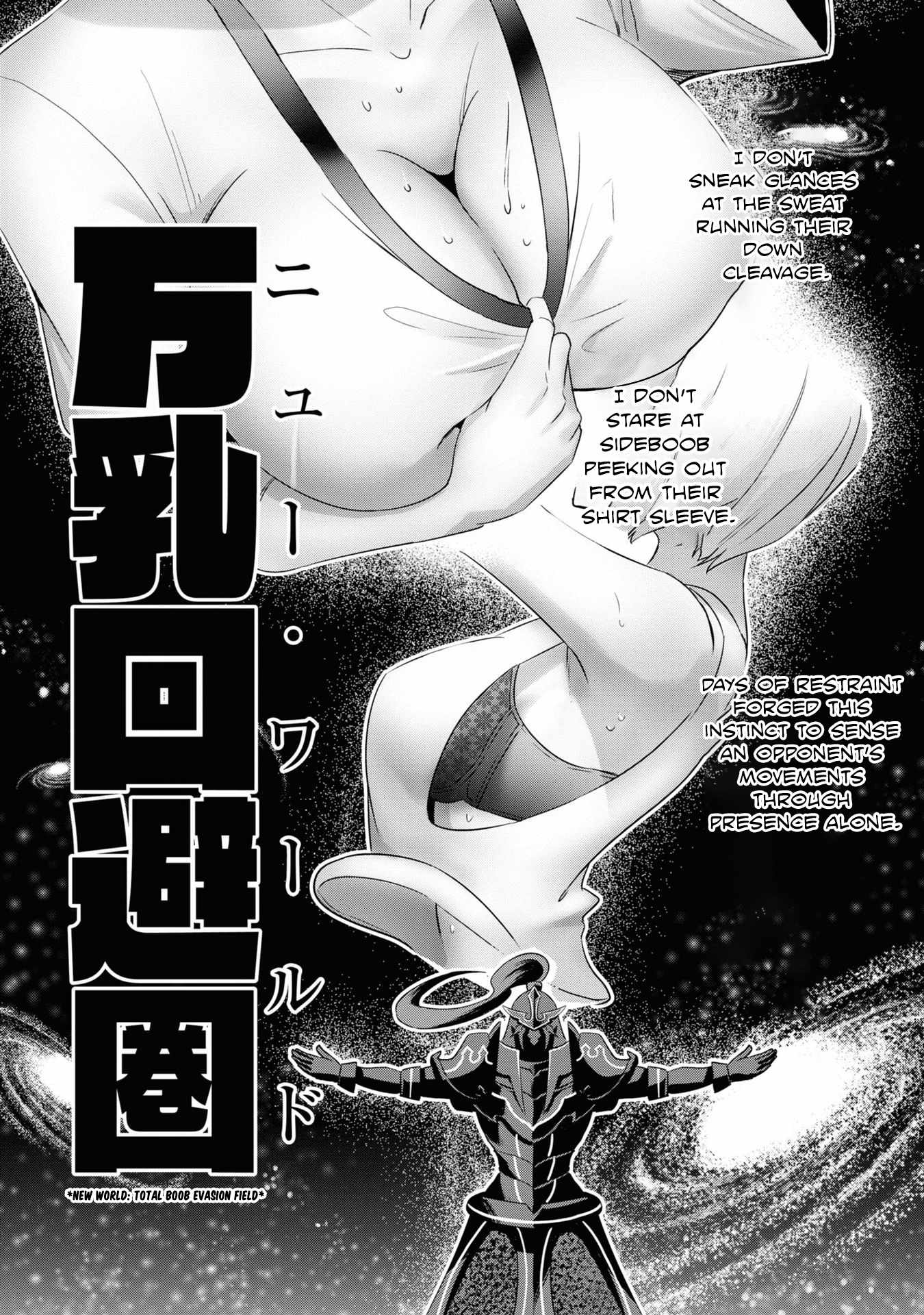 I’ve Become a Holy Knight, but the Commander’s Breasts Are Too Amazing to Cleanse My Soul Chapter 10 - Page 4