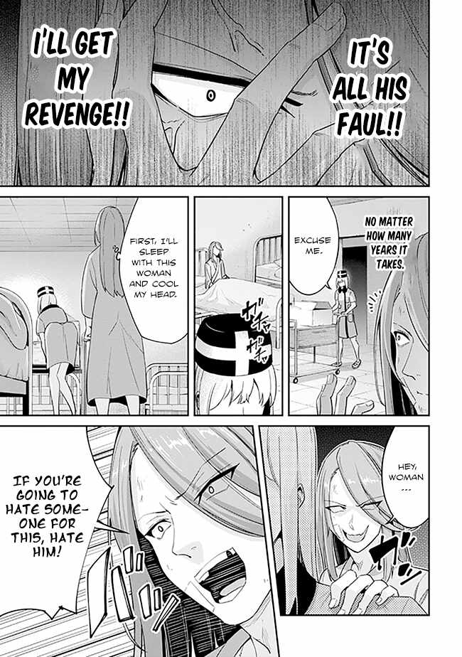 I’ve Become a Holy Knight, but the Commander’s Breasts Are Too Amazing to Cleanse My Soul Chapter 11 - Page 15