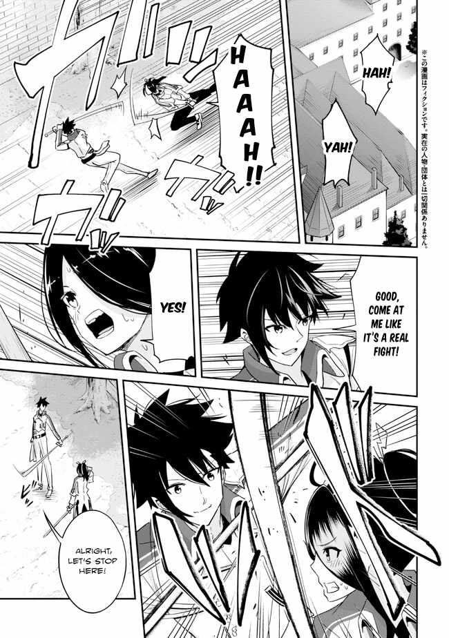 I’ve Become a Holy Knight, but the Commander’s Breasts Are Too Amazing to Cleanse My Soul Chapter 12 - Page 1