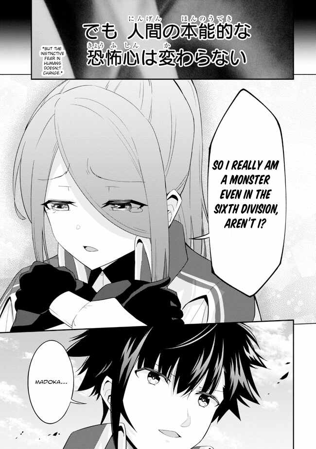 I’ve Become a Holy Knight, but the Commander’s Breasts Are Too Amazing to Cleanse My Soul Chapter 12 - Page 11