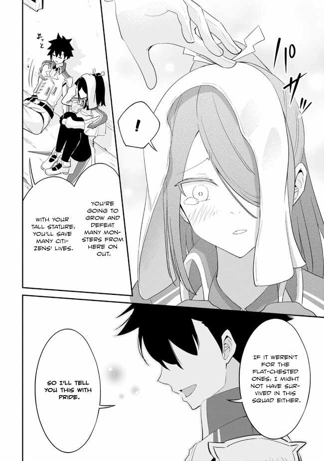 I’ve Become a Holy Knight, but the Commander’s Breasts Are Too Amazing to Cleanse My Soul Chapter 12 - Page 12