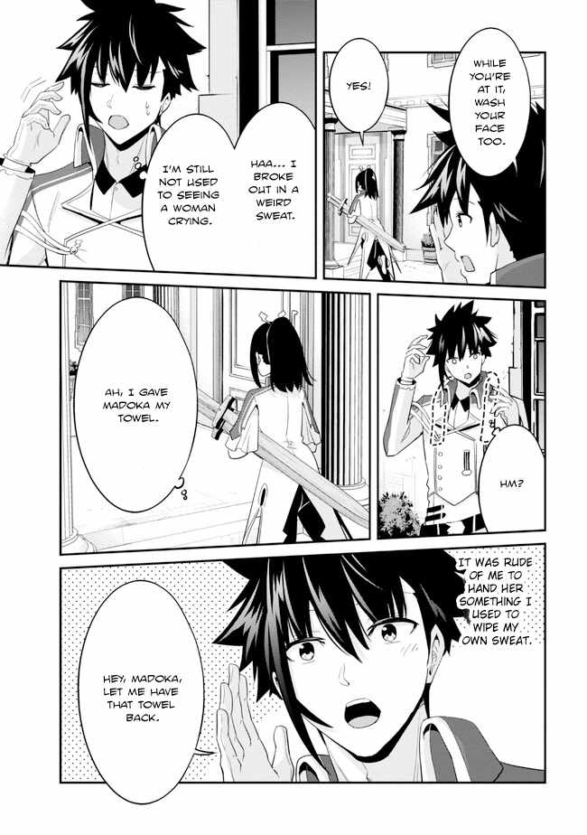 I’ve Become a Holy Knight, but the Commander’s Breasts Are Too Amazing to Cleanse My Soul Chapter 12 - Page 15
