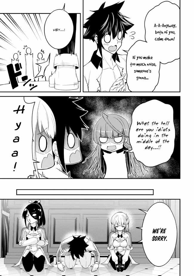 I’ve Become a Holy Knight, but the Commander’s Breasts Are Too Amazing to Cleanse My Soul Chapter 13 - Page 11