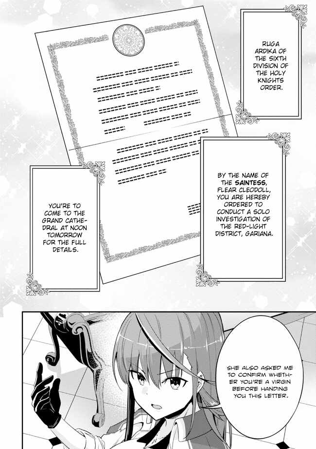 I’ve Become a Holy Knight, but the Commander’s Breasts Are Too Amazing to Cleanse My Soul Chapter 13 - Page 16
