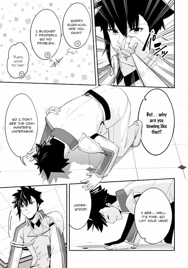 I’ve Become a Holy Knight, but the Commander’s Breasts Are Too Amazing to Cleanse My Soul Chapter 13 - Page 3