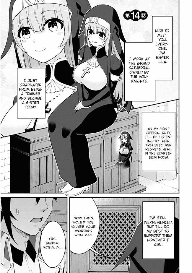 I’ve Become a Holy Knight, but the Commander’s Breasts Are Too Amazing to Cleanse My Soul Chapter 14 - Page 1