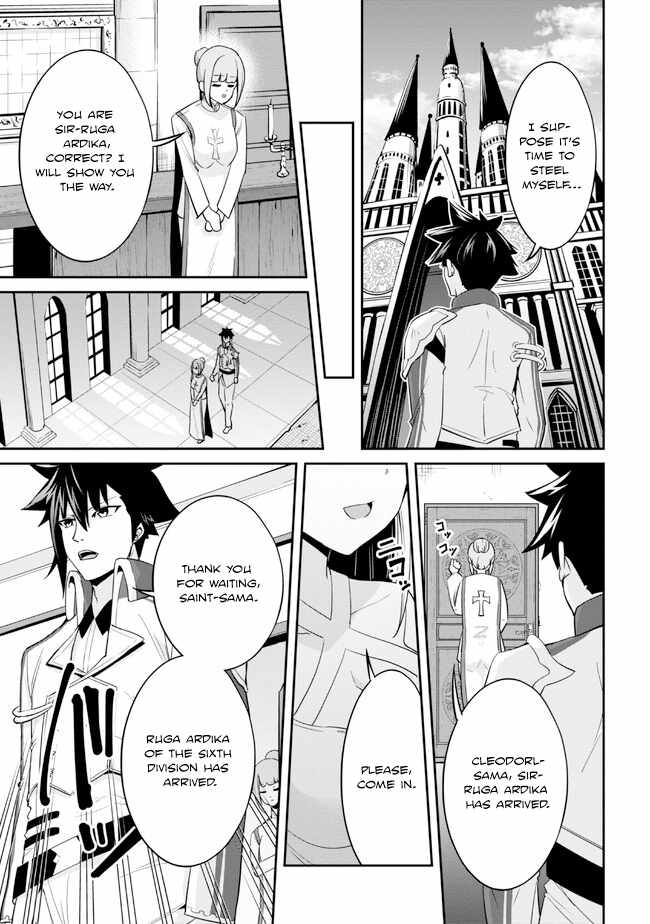 I’ve Become a Holy Knight, but the Commander’s Breasts Are Too Amazing to Cleanse My Soul Chapter 14 - Page 11