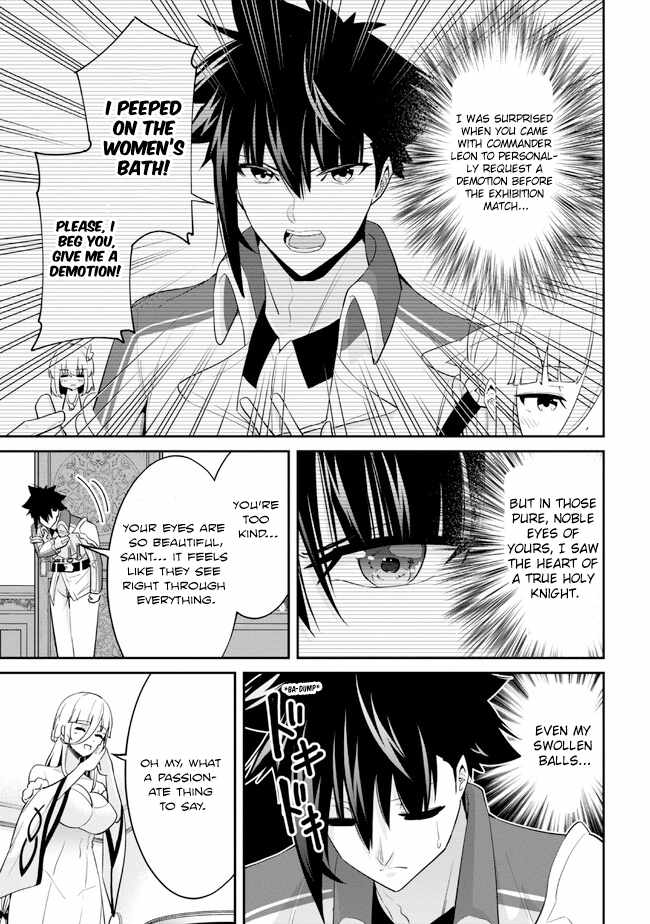I’ve Become a Holy Knight, but the Commander’s Breasts Are Too Amazing to Cleanse My Soul Chapter 14 - Page 13