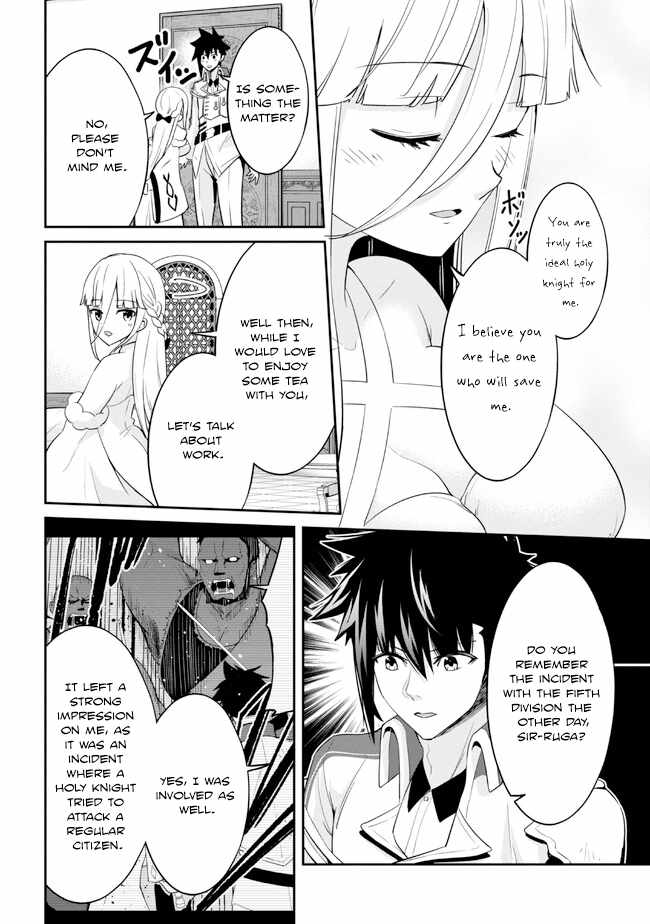 I’ve Become a Holy Knight, but the Commander’s Breasts Are Too Amazing to Cleanse My Soul Chapter 14 - Page 14