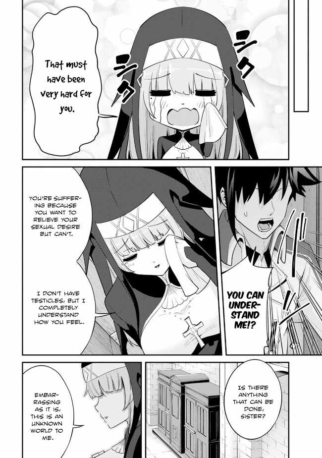 I’ve Become a Holy Knight, but the Commander’s Breasts Are Too Amazing to Cleanse My Soul Chapter 14 - Page 4