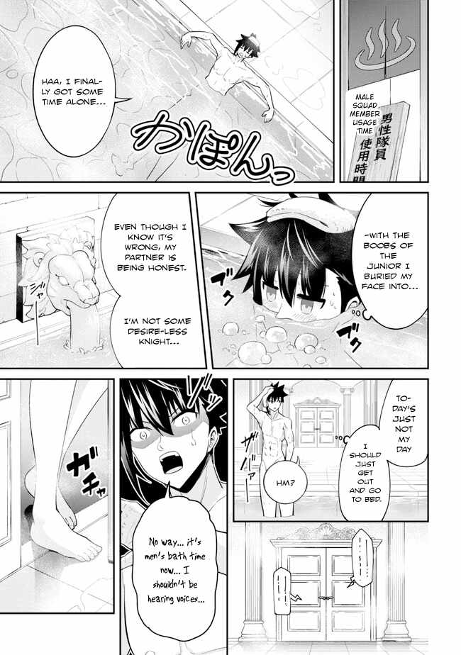 I’ve Become a Holy Knight, but the Commander’s Breasts Are Too Amazing to Cleanse My Soul Chapter 15 - Page 11