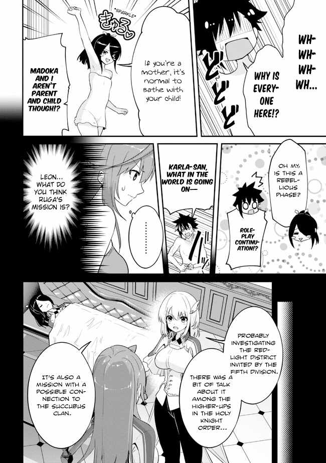 I’ve Become a Holy Knight, but the Commander’s Breasts Are Too Amazing to Cleanse My Soul Chapter 15 - Page 13