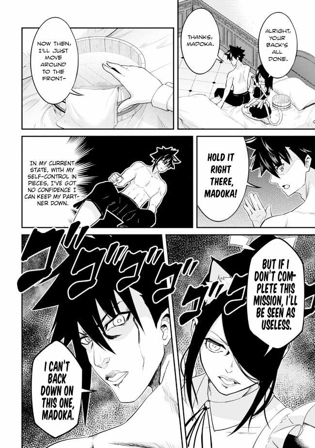 I’ve Become a Holy Knight, but the Commander’s Breasts Are Too Amazing to Cleanse My Soul Chapter 16 - Page 15