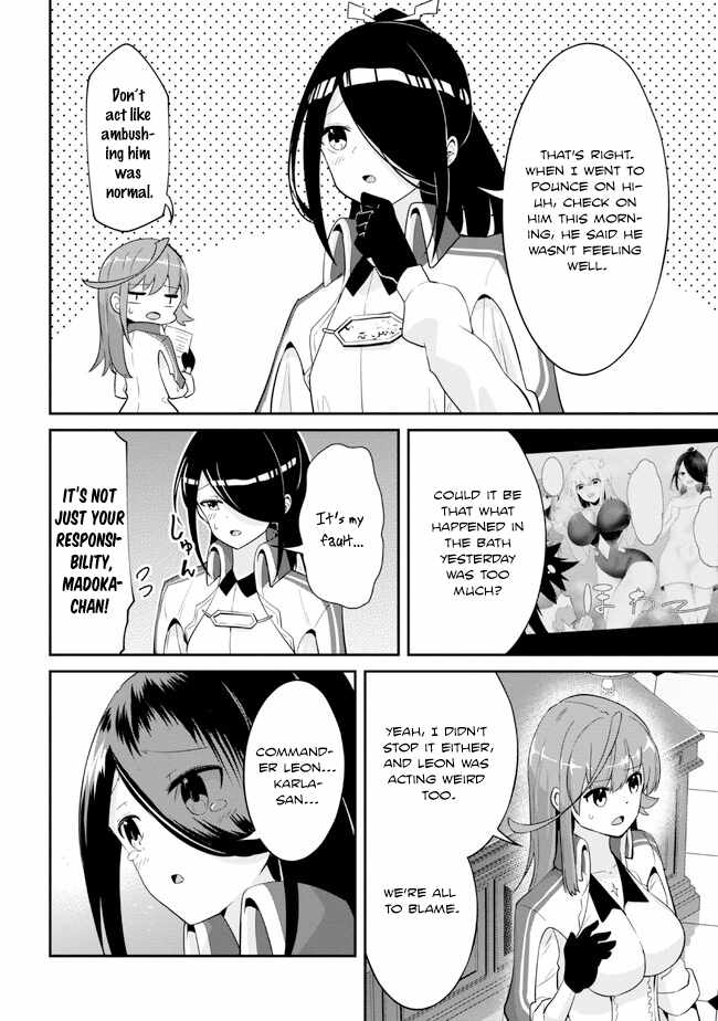 I’ve Become a Holy Knight, but the Commander’s Breasts Are Too Amazing to Cleanse My Soul Chapter 16 - Page 5