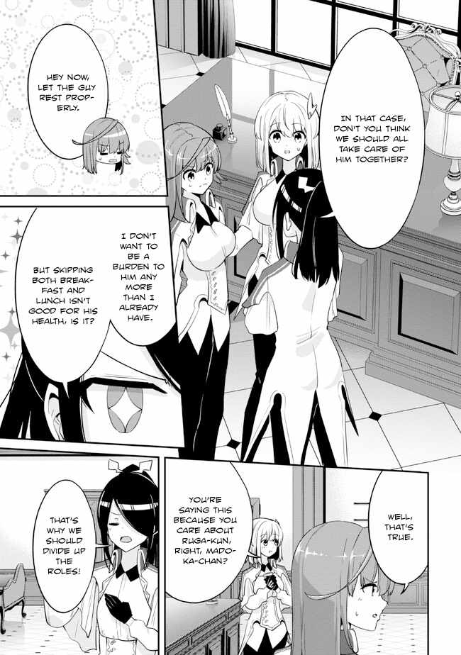 I’ve Become a Holy Knight, but the Commander’s Breasts Are Too Amazing to Cleanse My Soul Chapter 16 - Page 6
