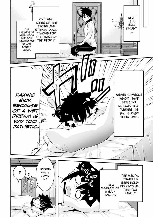 I’ve Become a Holy Knight, but the Commander’s Breasts Are Too Amazing to Cleanse My Soul Chapter 16 - Page 9