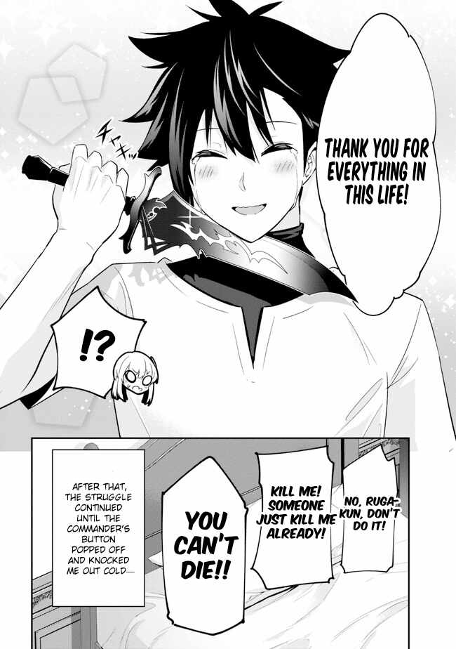 I’ve Become a Holy Knight, but the Commander’s Breasts Are Too Amazing to Cleanse My Soul Chapter 17 - Page 14