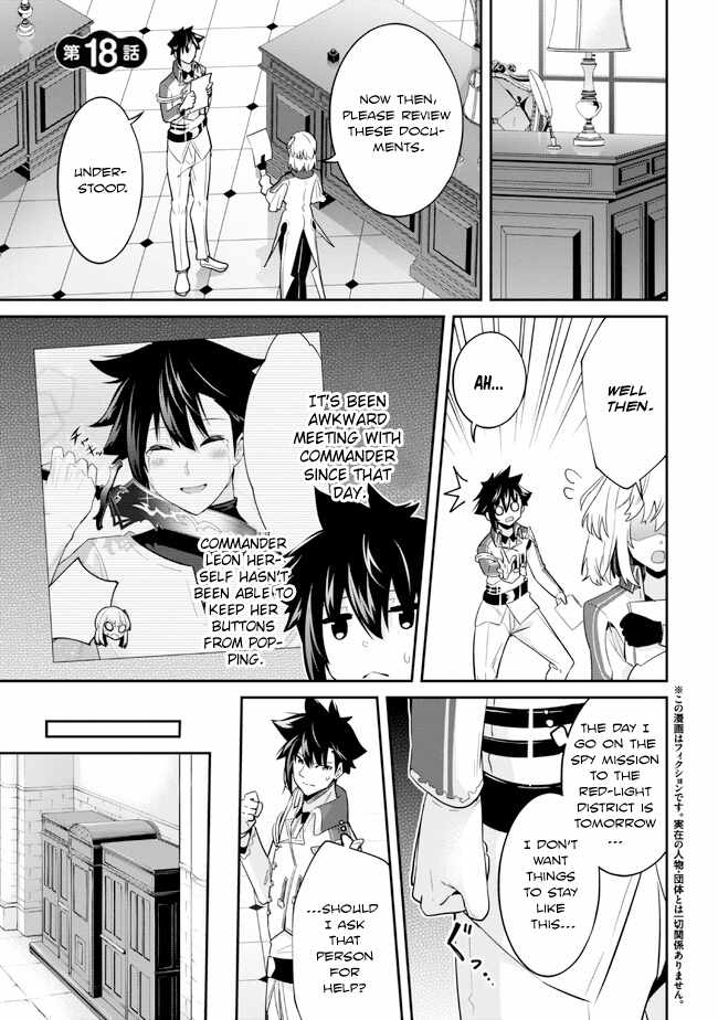 I’ve Become a Holy Knight, but the Commander’s Breasts Are Too Amazing to Cleanse My Soul Chapter 18 - Page 1