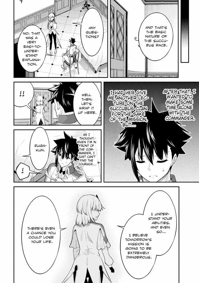 I’ve Become a Holy Knight, but the Commander’s Breasts Are Too Amazing to Cleanse My Soul Chapter 18 - Page 10