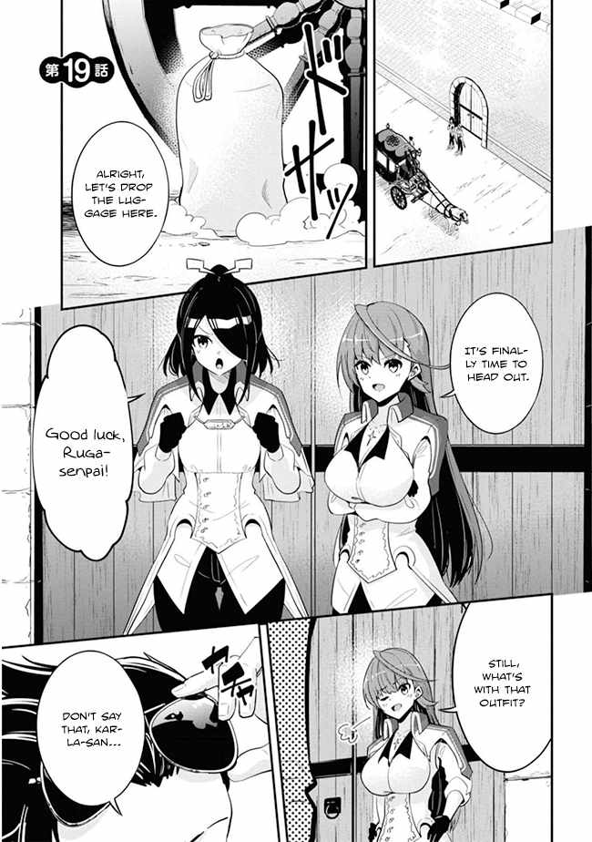 I’ve Become a Holy Knight, but the Commander’s Breasts Are Too Amazing to Cleanse My Soul Chapter 19 - Page 1