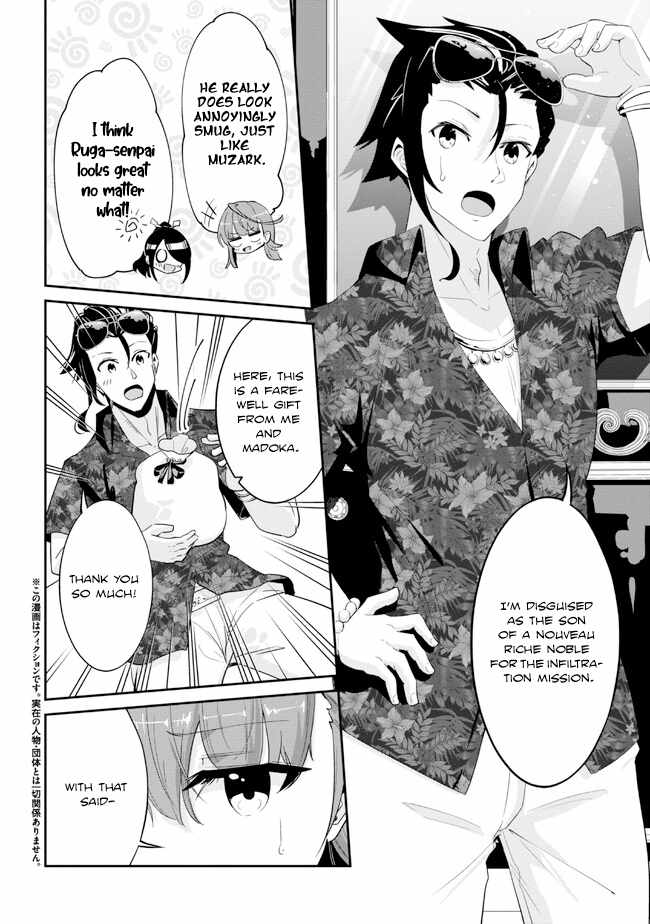 I’ve Become a Holy Knight, but the Commander’s Breasts Are Too Amazing to Cleanse My Soul Chapter 19 - Page 2