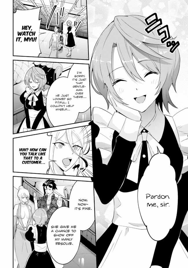I’ve Become a Holy Knight, but the Commander’s Breasts Are Too Amazing to Cleanse My Soul Chapter 19 - Page 12