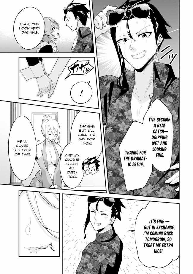 I’ve Become a Holy Knight, but the Commander’s Breasts Are Too Amazing to Cleanse My Soul Chapter 19 - Page 13