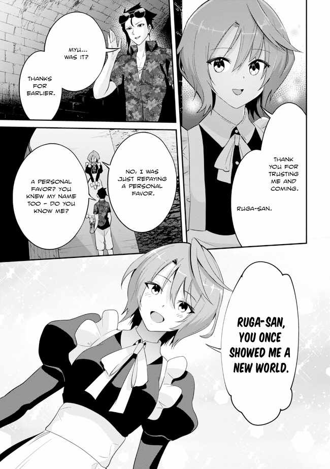 I’ve Become a Holy Knight, but the Commander’s Breasts Are Too Amazing to Cleanse My Soul Chapter 19 - Page 15