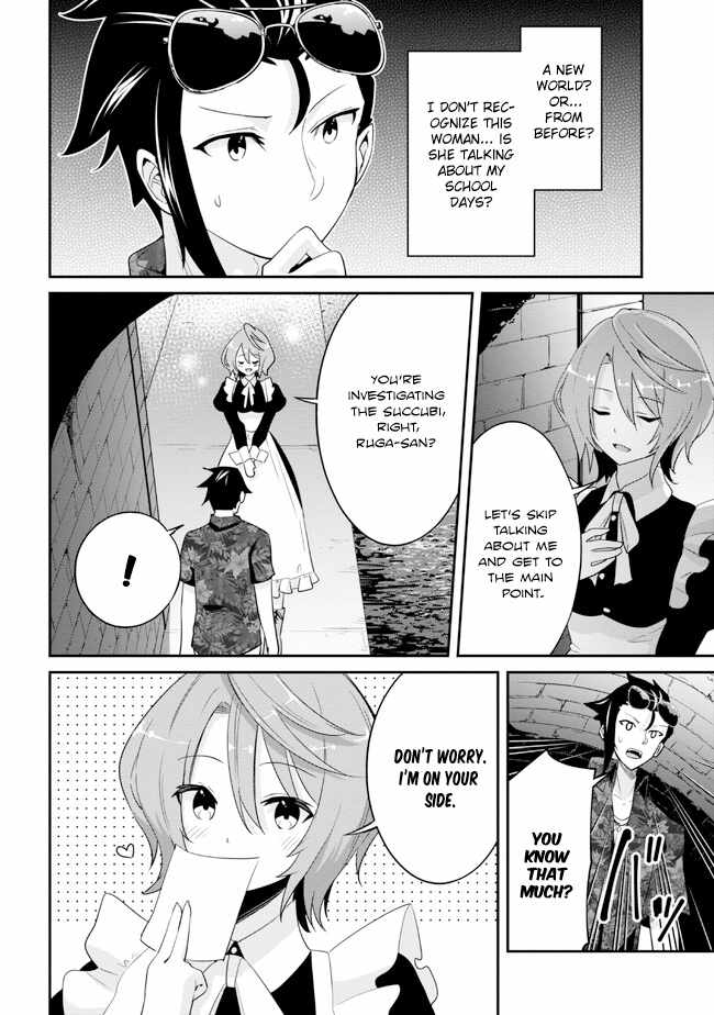 I’ve Become a Holy Knight, but the Commander’s Breasts Are Too Amazing to Cleanse My Soul Chapter 19 - Page 16