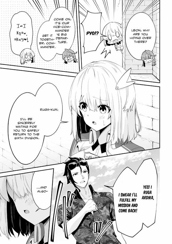 I’ve Become a Holy Knight, but the Commander’s Breasts Are Too Amazing to Cleanse My Soul Chapter 19 - Page 3