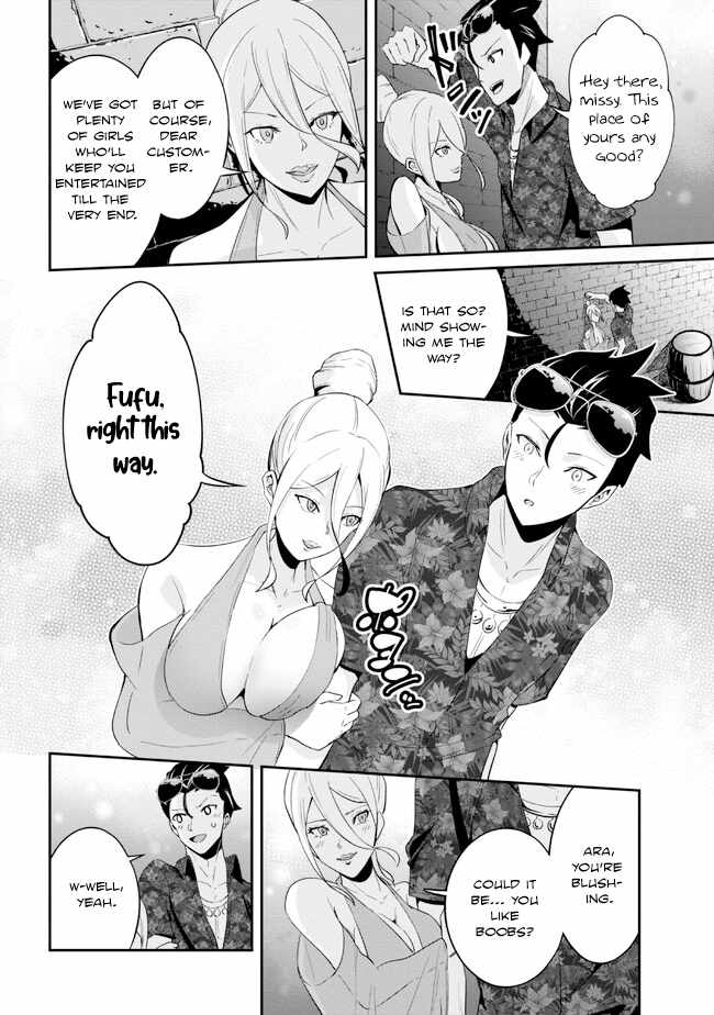 I’ve Become a Holy Knight, but the Commander’s Breasts Are Too Amazing to Cleanse My Soul Chapter 19 - Page 8