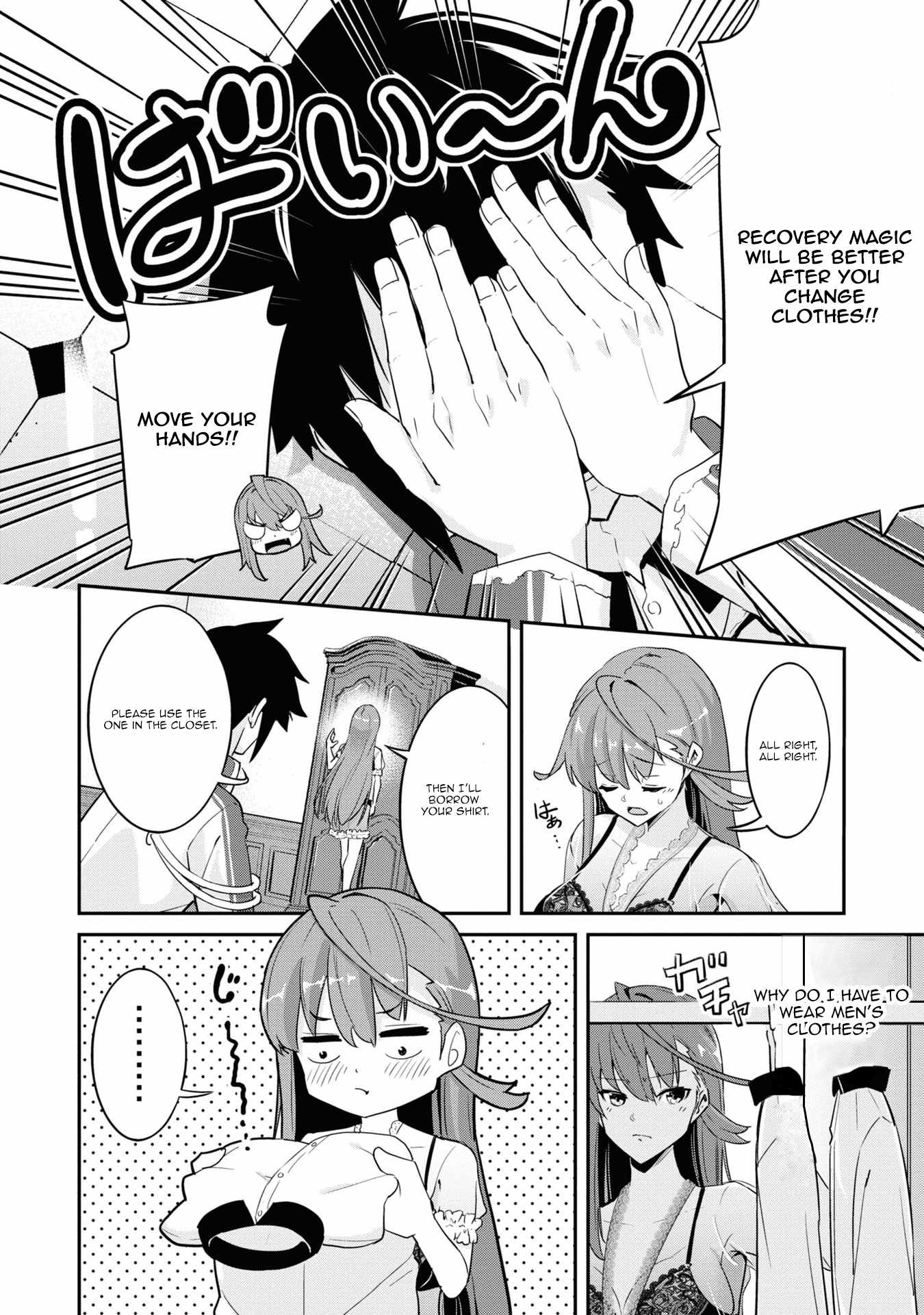 I’ve Become a Holy Knight, but the Commander’s Breasts Are Too Amazing to Cleanse My Soul Chapter 2 - Page 6
