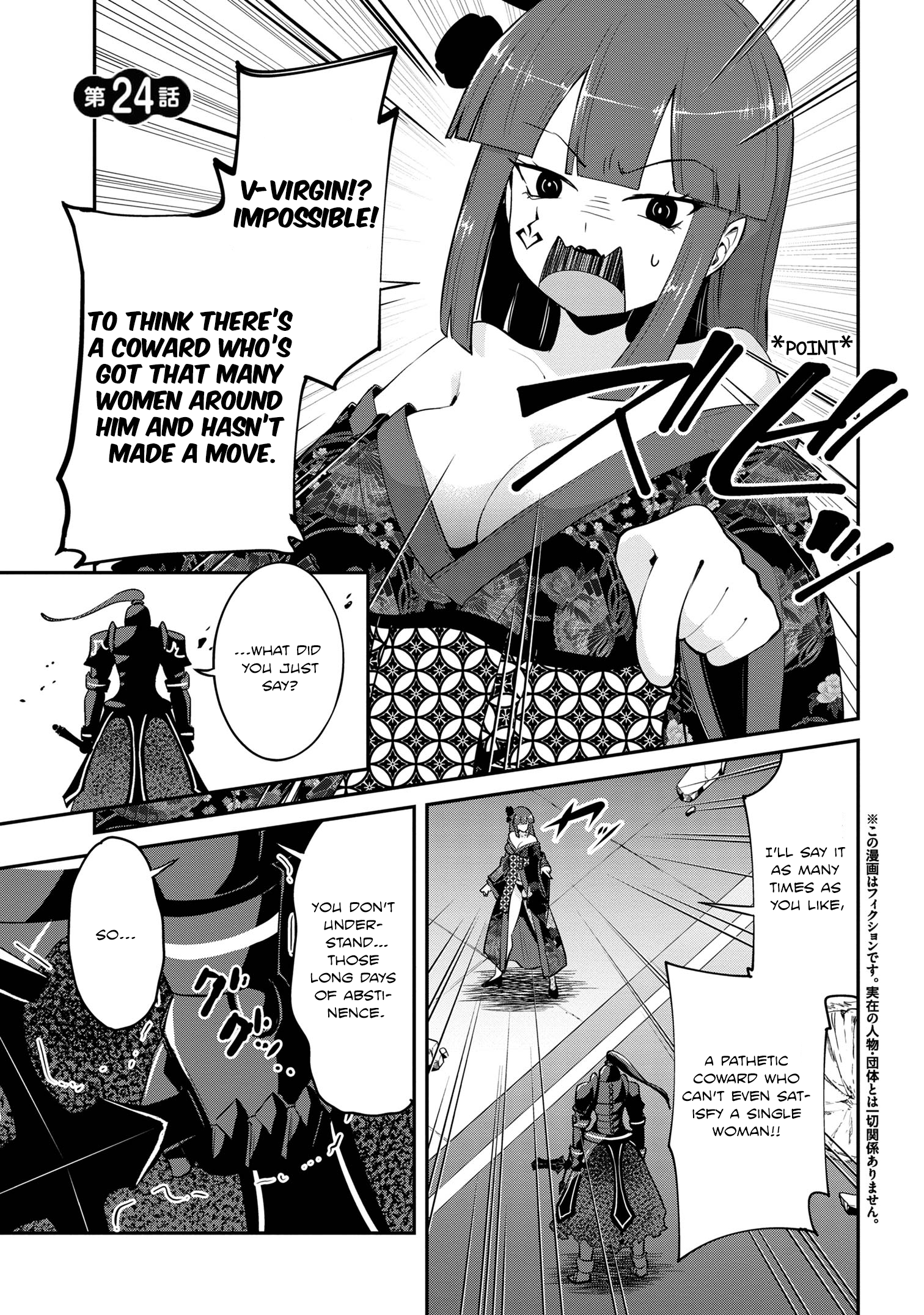 I’ve Become a Holy Knight, but the Commander’s Breasts Are Too Amazing to Cleanse My Soul Chapter 24 - Page 1
