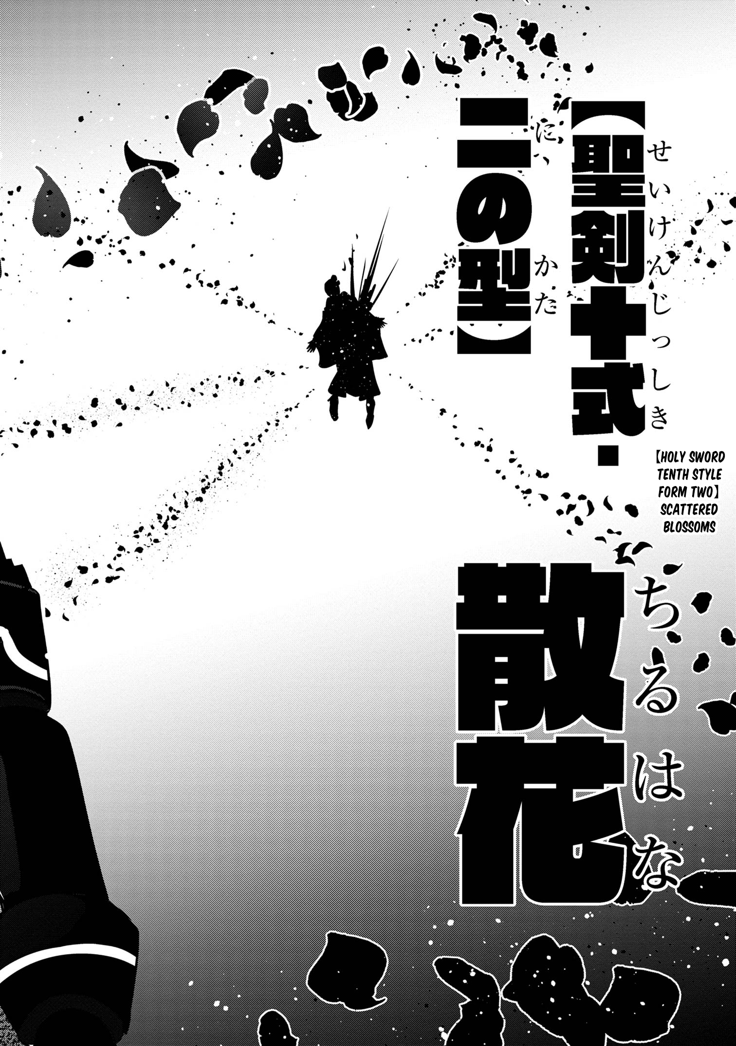 I’ve Become a Holy Knight, but the Commander’s Breasts Are Too Amazing to Cleanse My Soul Chapter 24 - Page 12