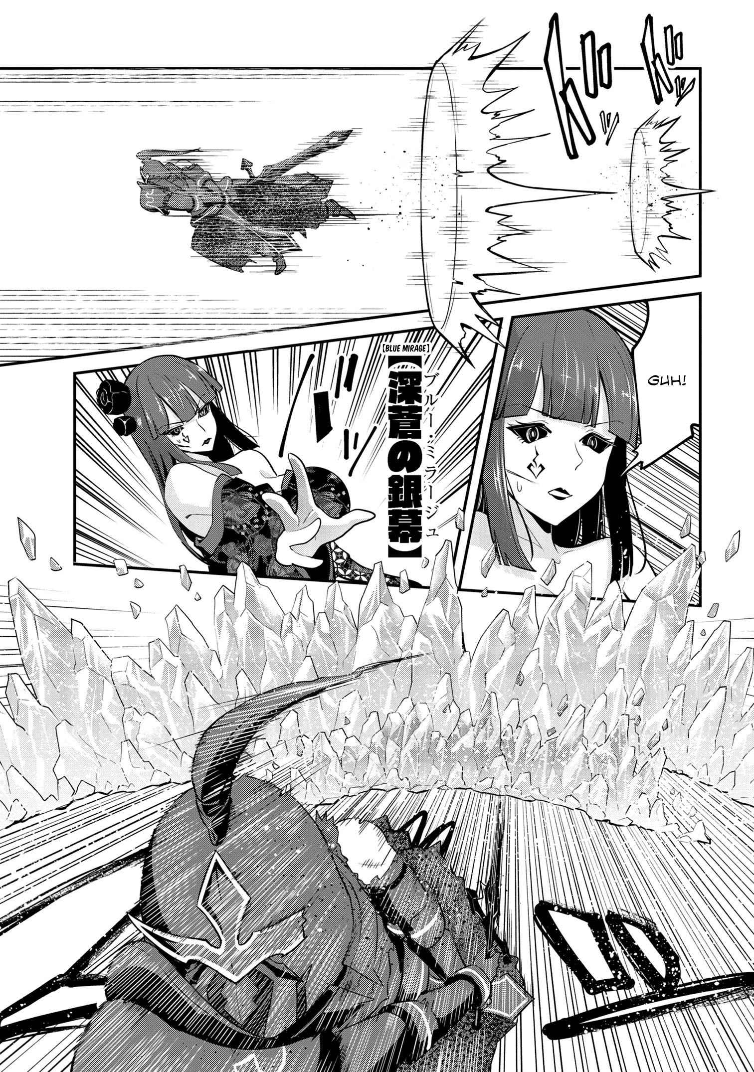 I’ve Become a Holy Knight, but the Commander’s Breasts Are Too Amazing to Cleanse My Soul Chapter 24 - Page 9