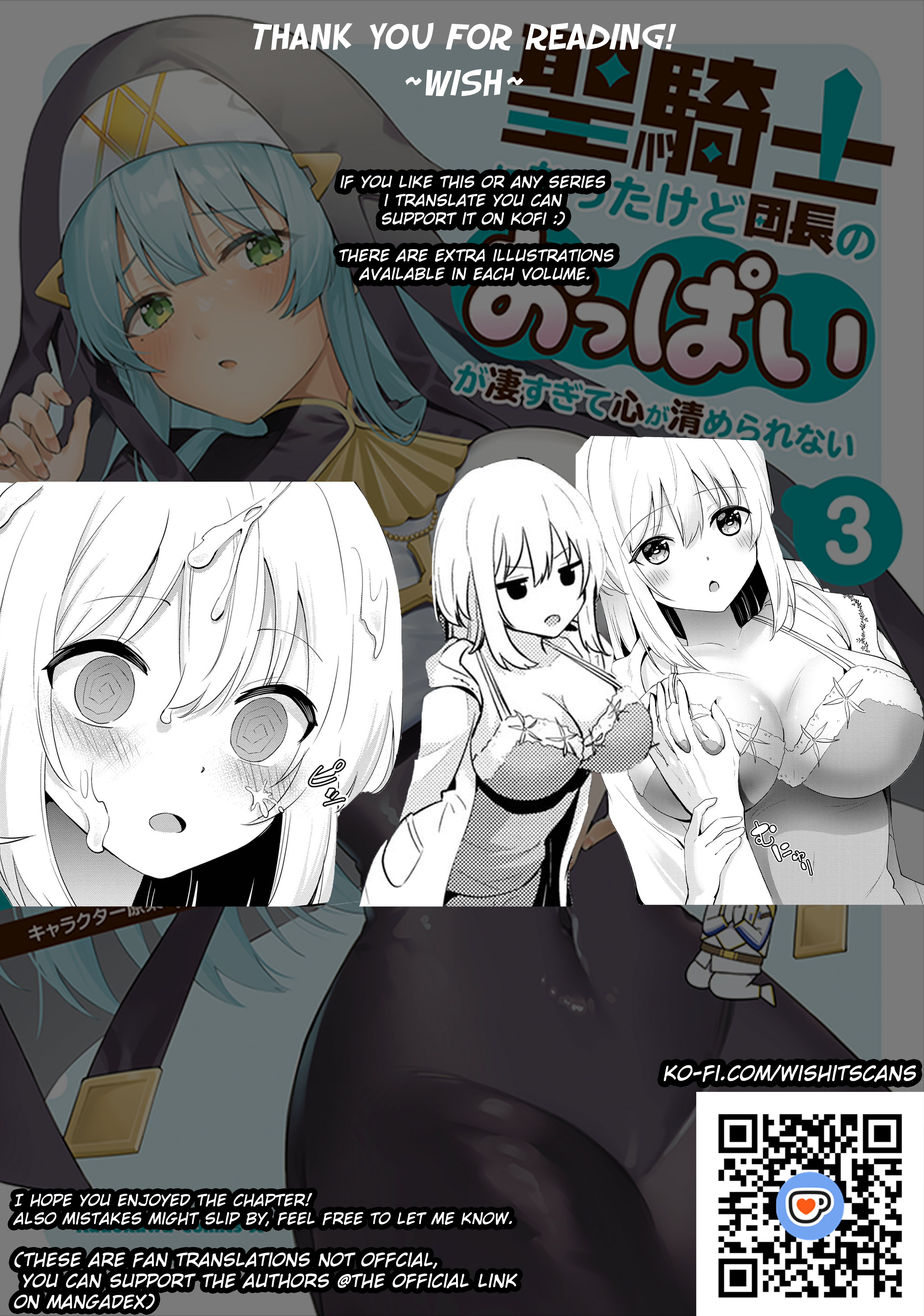 I’ve Become a Holy Knight, but the Commander’s Breasts Are Too Amazing to Cleanse My Soul Chapter 25 - Page 26